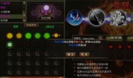 元神最新消息爆料,神秘爆料揭示未来走向