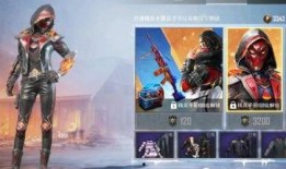 6d和平精英皮肤爆料最新,炫酷造型，等你来战！